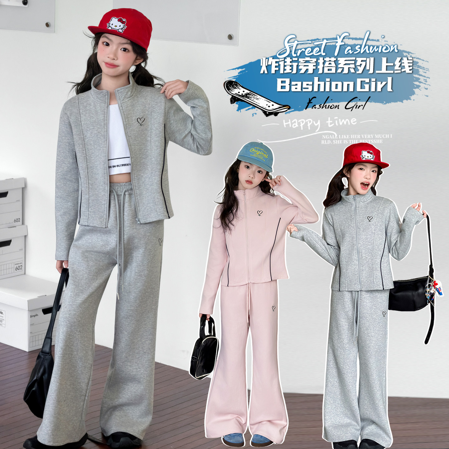 女童绣花两件套2026新款春装洋气时髦中大童女孩休闲绣花爱心套装,童装/婴儿装/亲子装,套装,淘宝优惠券,粉丝福利购,淘宝优惠卷