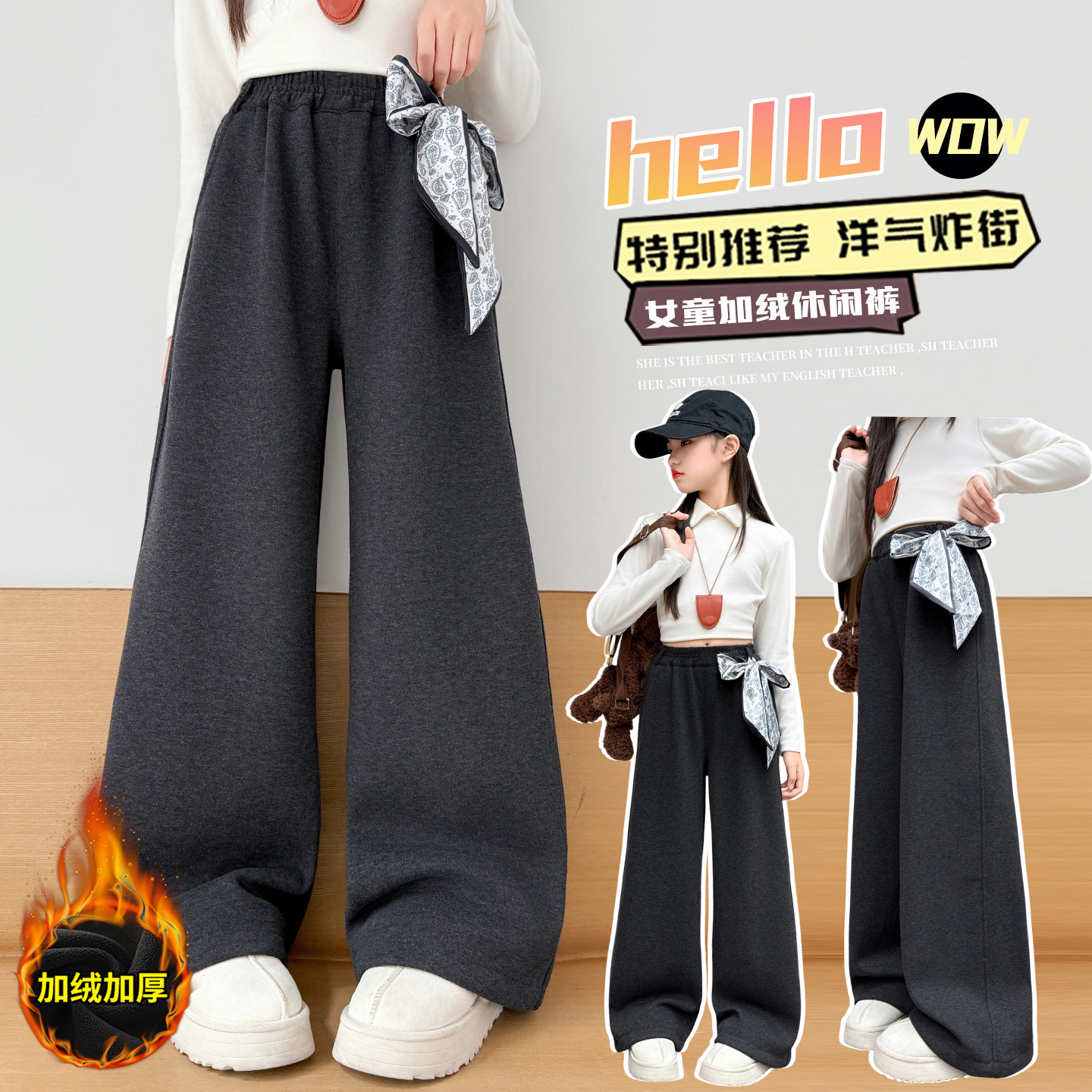 时髦中大童韩版复合一体奥粒绒