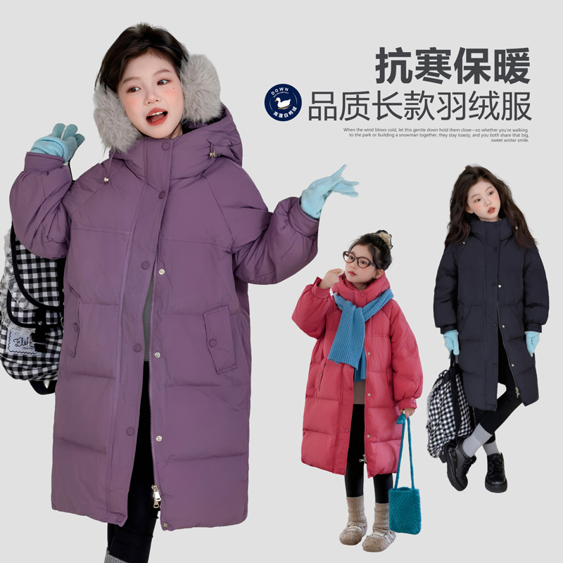 女童三防羽绒服2025新款冬装