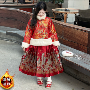 汉服女童中国风马面裙套装 拜年服女孩国潮红色古风裙子 女孩新中式