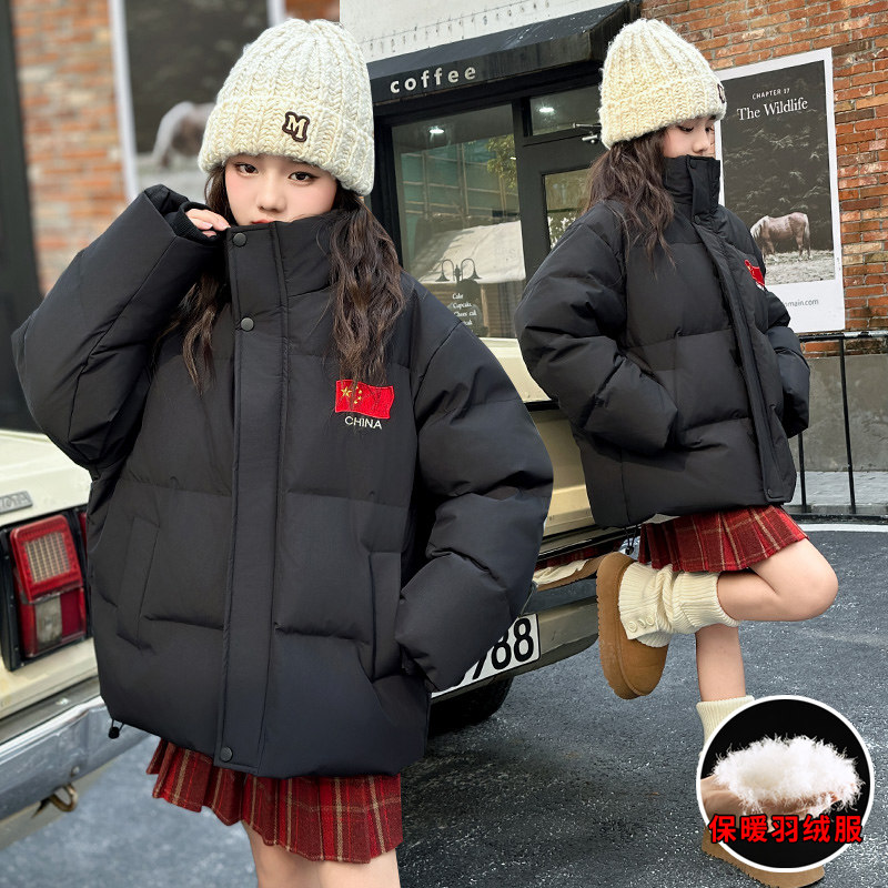 时髦洋气韩版保暖立领羽绒服外套