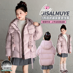 MPW2025冬季新款立领短款泡芙羽绒服女童韩系毛球装饰保暖短外套