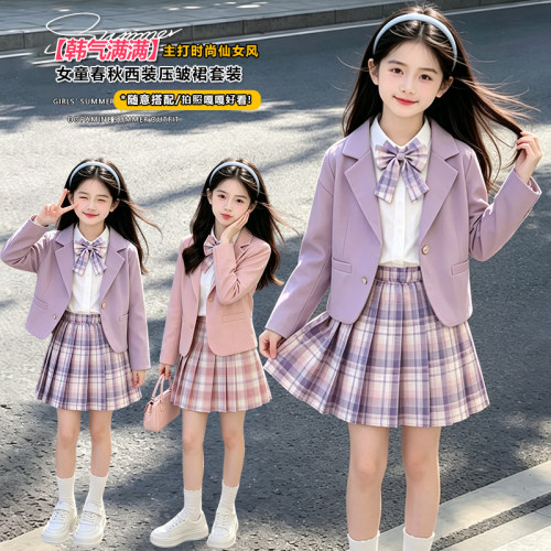 2026新款女童JK西装格子三件套