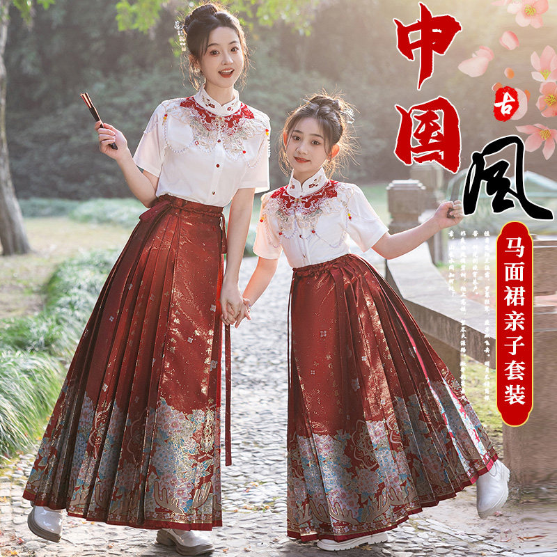 女童马面裙套装2026新款夏季高端汉服儿童新中式国风母女亲子唐装