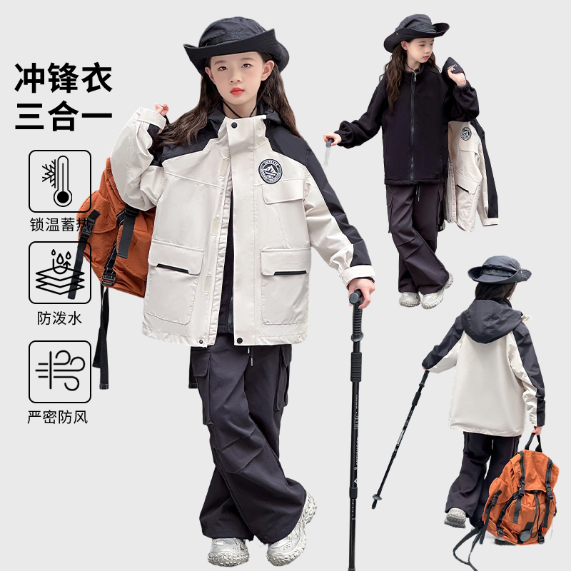 中大童连帽冲锋衣外套三防登山服