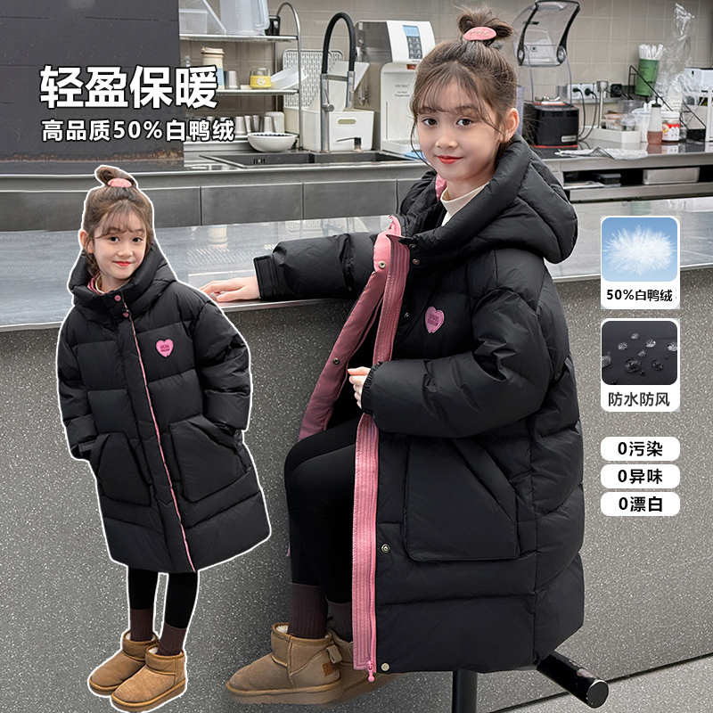 洋气中大童连帽加厚羽绒服外套