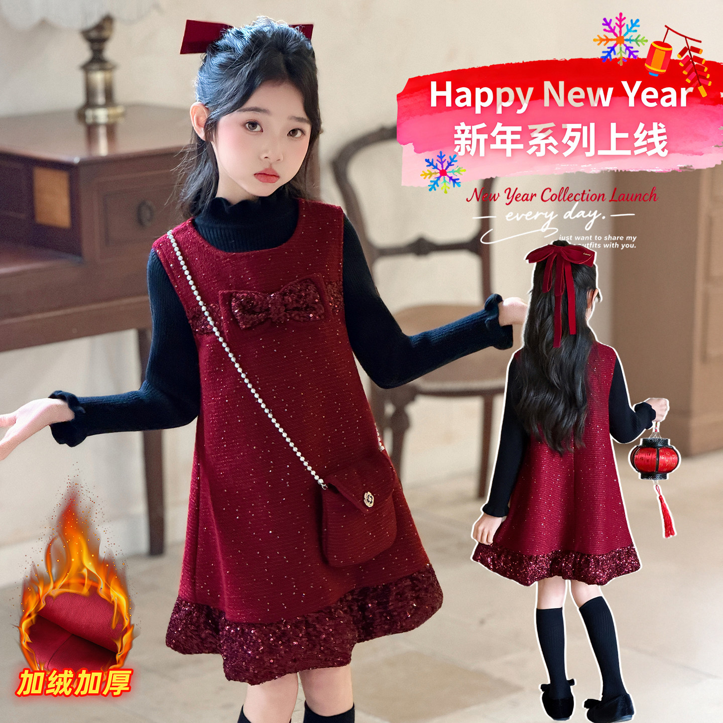 女童拜年服连衣裙2025年新款秋冬装洋气时髦中大童韩版加绒年服裙,童装/婴儿装/亲子装,连衣裙,淘宝优惠券,粉丝福利购,淘宝优惠卷