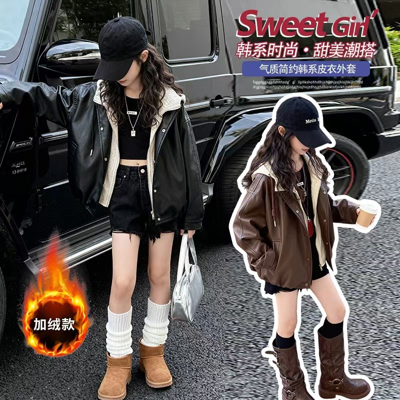 女童加绒皮衣外套2025年新款秋冬装洋气时髦中大童假两件加绒皮衣,童装/婴儿装/亲子装,夹克/皮衣,淘宝优惠券,粉丝福利购,淘宝优惠卷