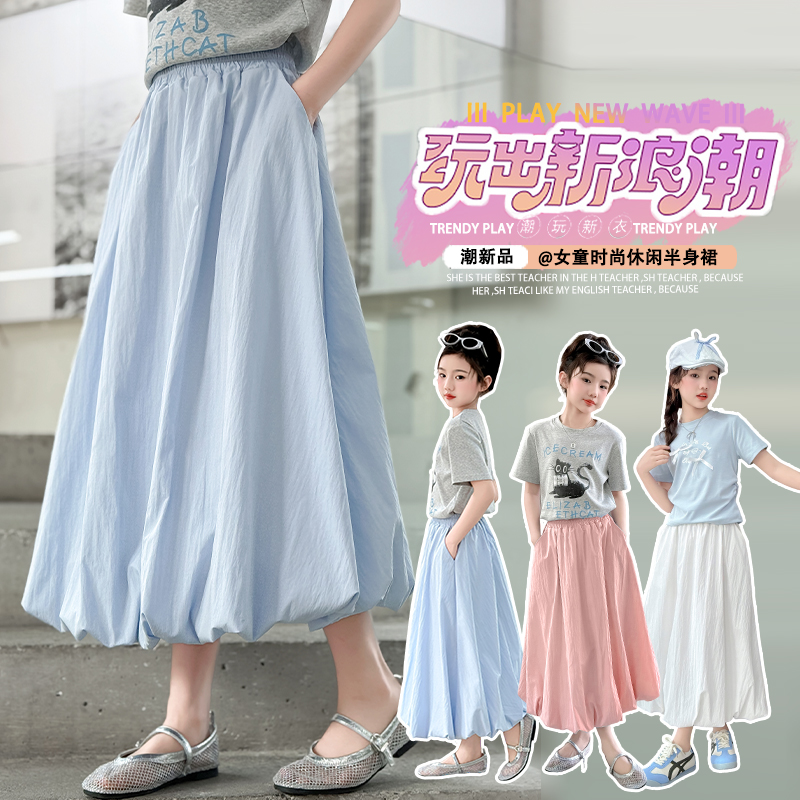 女童夏季花包裙2025新款女孩短袖半身裙两件套中大童儿童套装裙子