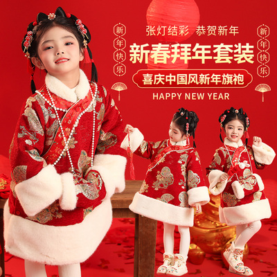 汉服女童唐装拜年服儿童过年冬装