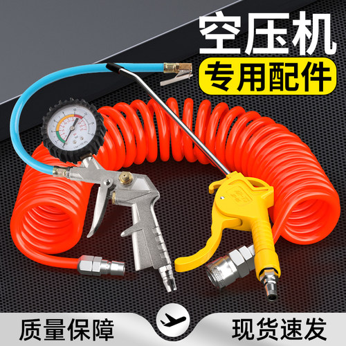 PU弹簧气管软管空压机气泵高压伸缩气动管货车吹尘枪气磅管子8mm