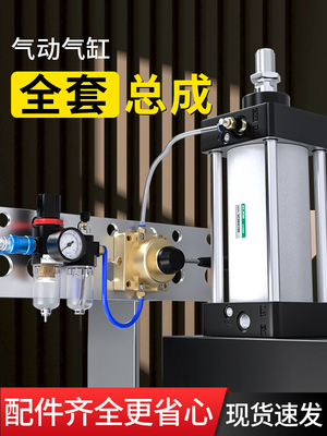 气缸大推力气动小型全套总成压豆腐伸缩SC汽缸配件大全63/80/100