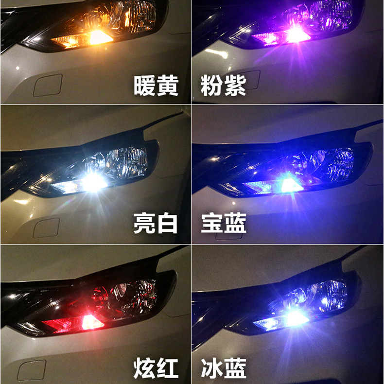 适用起亚索兰托LED示宽灯04-12款高亮09示廓灯小灯灯泡配件10改装