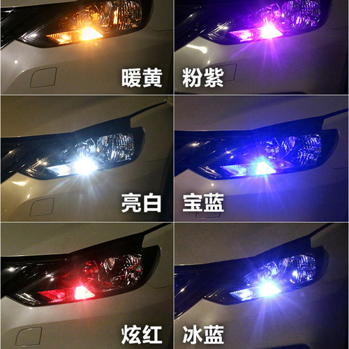 适用长安跨越新豹T3示宽灯18-25款超亮LED示廓灯22小灯泡配件改装