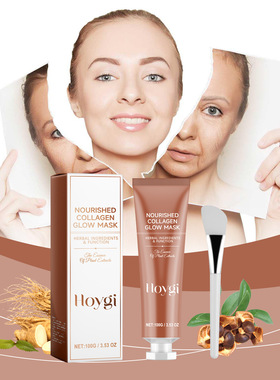 EELHOE撕拉胶原蛋白面膜补水剥离撕拉抗皱提亮保湿滋润肤色