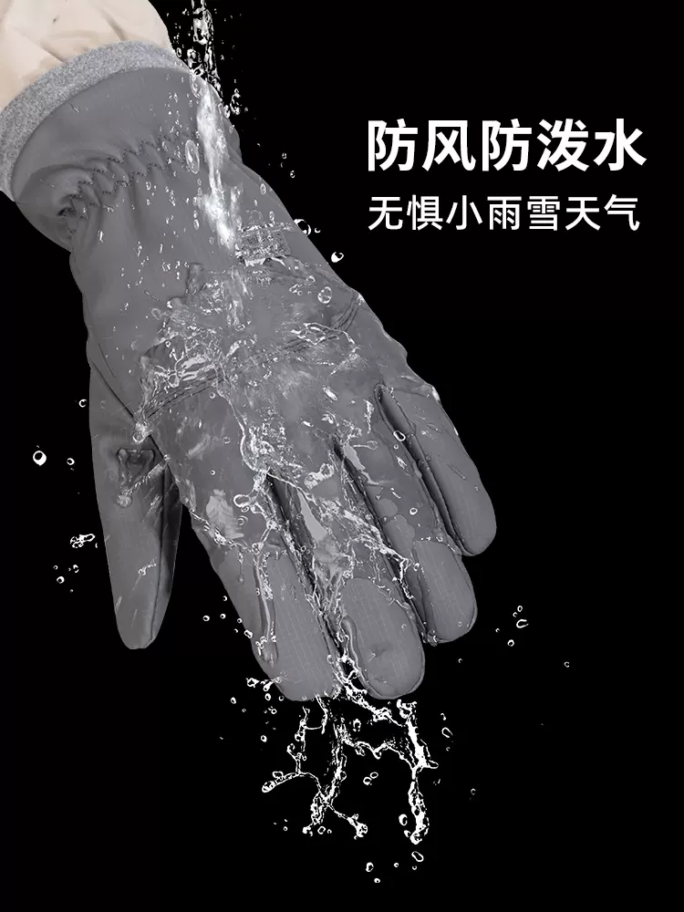 야외 남성용 따뜻한 장갑 성인 겨울 장갑 스키 장갑 오토바이 타기 앞 유리 방수 및 방한 장갑