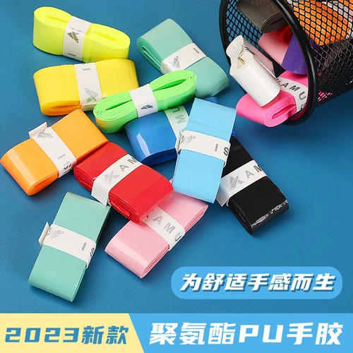 Ракетка для бадминтона, нескользящая профессиональная высококачественная теннисная ручка