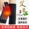 Товары от 艾练运动