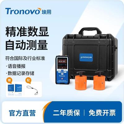 Tronovo埃用TM5402数显表面电阻测试仪防静电绝缘阻值检测重锤