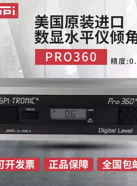 美国水平尺31-040-9 pro3600数显角度仪测量仪高精度31-038-3