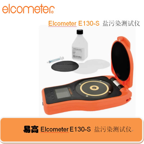 易高Elcometer E130-S 盐污染测试仪 T13024094 高纯测试纸