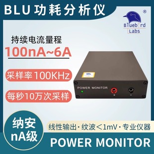 nA纳安uA微安级低功耗分析仪功率电流记录测试仪POWER MONITOR