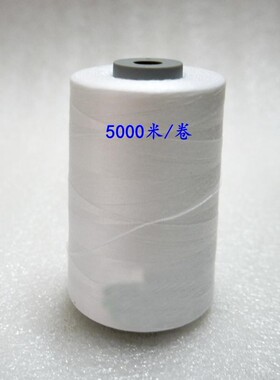 SDC涤纶包芯纱缝纫线（长丝芯，短纤包覆）线密度（45±5）/tex