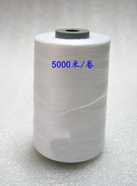SDC涤纶包芯纱缝纫线（长丝芯，短纤包覆）线密度（45±5）/tex