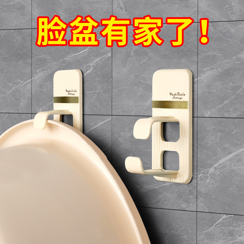 脸盆收纳架免打孔浴室脸盆挂钩卫生间置物架壁挂挂盆子神器粘钩怎么样,好用不?