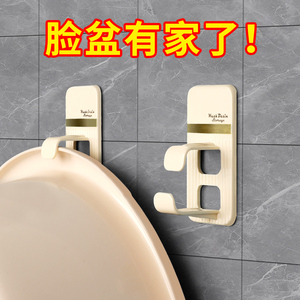 脸盆收纳架免打孔浴室脸盆挂钩卫生间置物架壁挂挂盆子神器粘钩