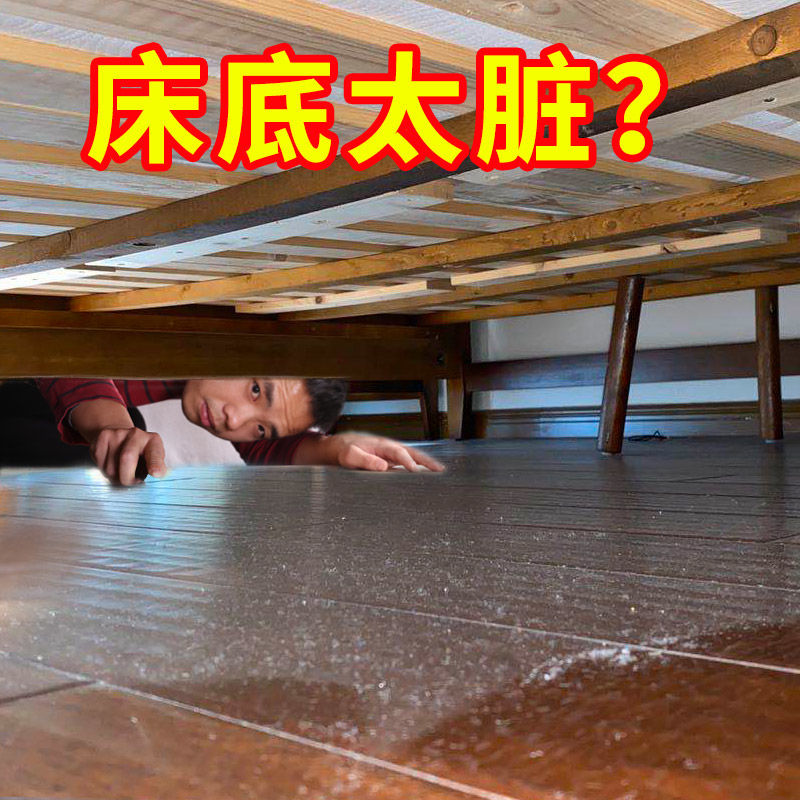 床底缝隙除尘扫灰清洁长柄