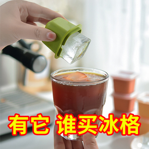 网红冰块模具制冰盒家用冻雪糕制冰器食品级独立装单个按压冰格袋