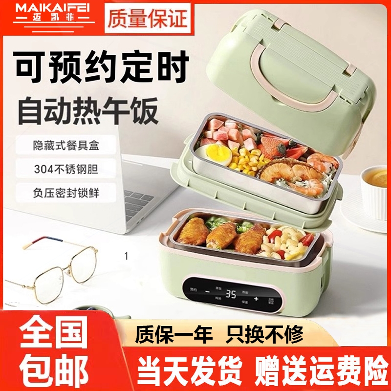 便携式电饭煲一人小型电热饭盒上