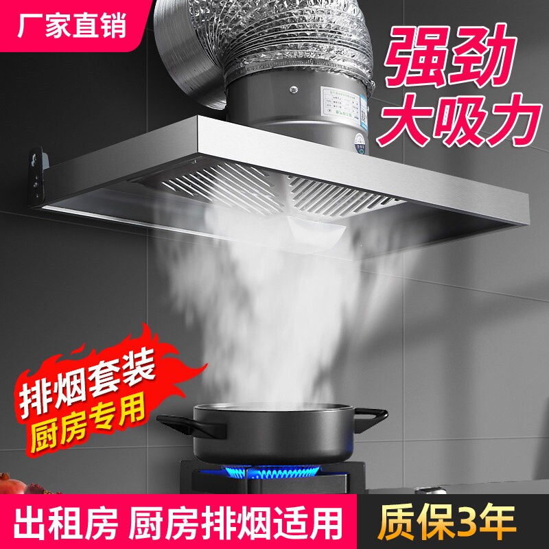 排气扇厨房家用换气扇强力抽风机大吸力简易油烟机出租房排烟机