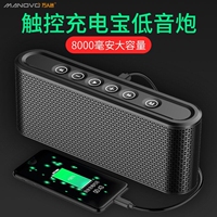 manovo/万人迷 X6蓝牙音箱无线音宝收音机唱戏机响大音量户外充电