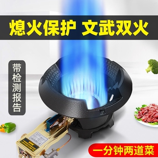 新型猛火灶商用单灶摆摊文武熄火气专用保护煤气炉大火节能孟液化