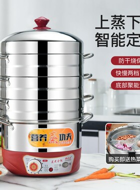 康正达无孔不锈钢电蒸锅多层家用
