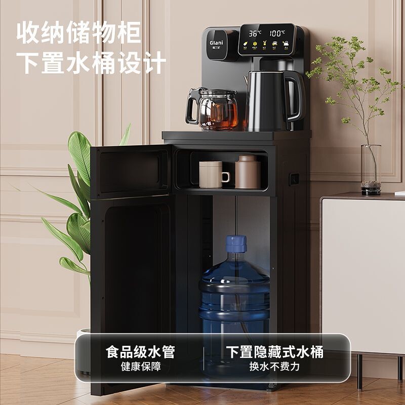 格兰尼饮水机家用下置水桶智能语