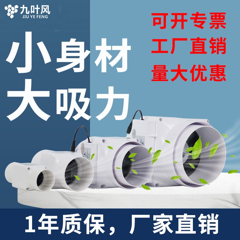大吸力2寸/3寸/4寸110pvc管道风