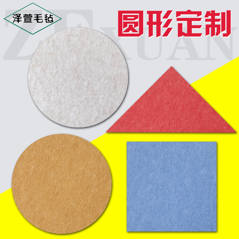 圆形彩色毛毡板墙贴照片墙背景板幼儿园装饰墙展示板软木板留言板