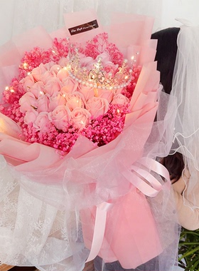 玫瑰大花束满天星康乃馨香皂永生花表白生日送女友女生礼物情人节