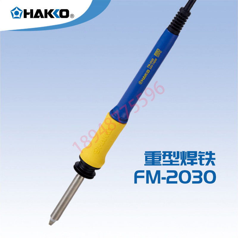 白光HAKKOFM-2030重型