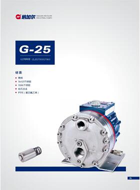 Naggar纳加尔柱塞隔膜泵高压柱塞隔膜泵G50-通用wanner万纳尔泵