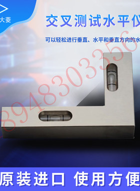 日本OBISHI大菱 小型 袖珍 水平尺 仪AN101 201 AN202 301 AN302