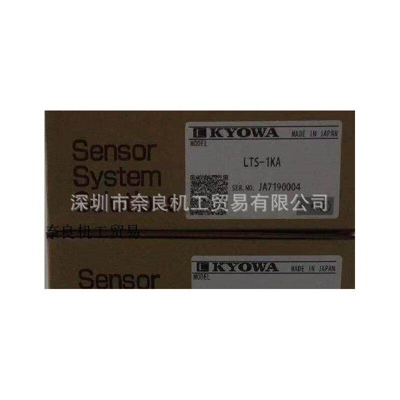 议价传感器LTS-1KA日本K
