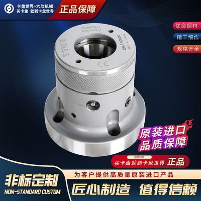 千岛CHANDOX车床前推式筒