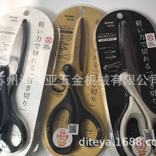 SWINGCUT藤井裁剪刀SH120日本文具大赏‌Raymay剪刀SH704 SH900