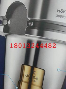 台湾广杰KOJEX广杰刀柄HSK63A-UC6-90后拉螺丝10粒装 需询价