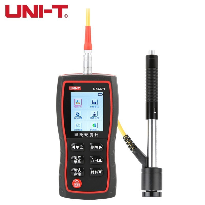 优利德 UT347D 里氏硬度计高精度金属硬度测试仪器 D型冲击装置