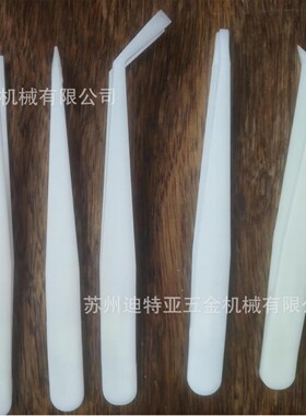 日本ASONE塑料镊子7-159-057-159-01亚速旺镊子7-159-09 7-159-12